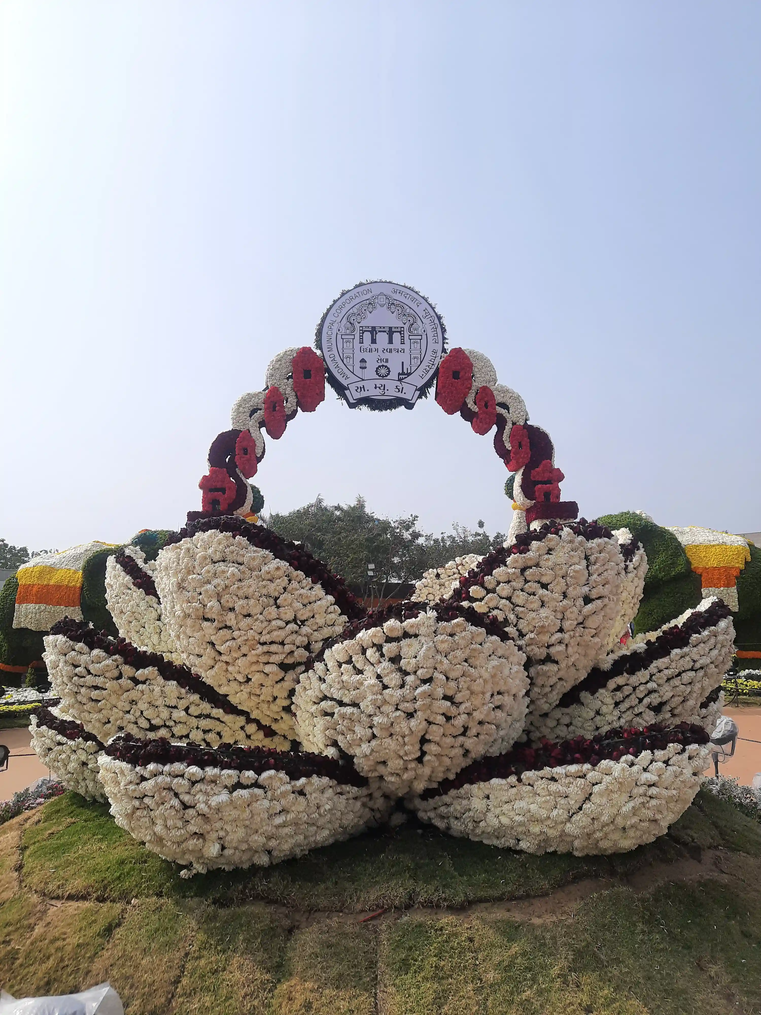 Flowerception